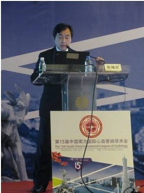 第十五屆中國南方國際心血管病學術(shù)會議（SCC）召開(圖1)