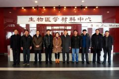 省藥監(jiān)局郭雪峰等省、市來公司蒞臨指導(dǎo)